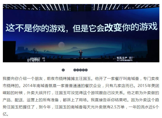 羅輯思維_25.jpg
